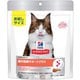 猫用 腸の健康サポートプラス 1歳以上 チキン 200g