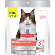 猫用 腸の健康サポートプラス 1歳以上 チキン 200g