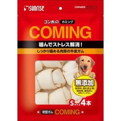 ゴン太のカミング 骨型ガム Sサイズ 4本