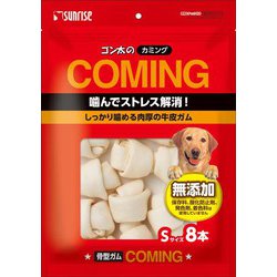 ゴン太のカミング 骨型ガム Sサイズ 8本