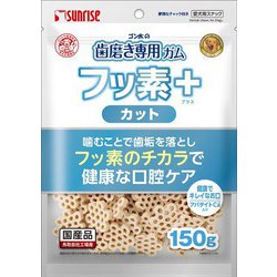 ゴン太の歯磨き専用ガム フッ素プラス カット アパタイトカルシウム入り 150g