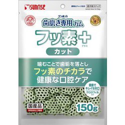 ゴン太の歯磨き専用ガム フッ素プラス カット クロロフィル入り 150g
