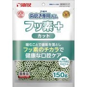 ゴン太の歯磨き専用ガム フッ素プラス カット クロロフィル入り 150g