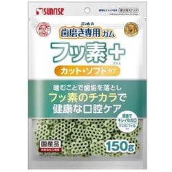 ヨドバシ.com - マルカン サンライズ ゴン太の歯磨き専用ガム フッ素