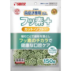 ゴン太の歯磨き専用ガム フッ素プラス カットソフト クロロフィル入り 150g
