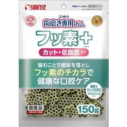 ゴン太の歯磨き専用ガム フッ素プラス カット クロロフィル入り 低脂肪 150g