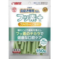 ゴン太の歯磨き専用ガム フッ素プラス ファイバーソフト Sサイズ クロロフィル入り 150g