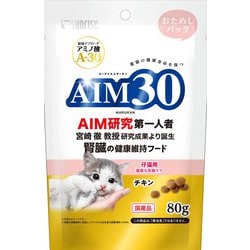 AIM30 仔猫用 健康な尿路ケア おためしパック 80g