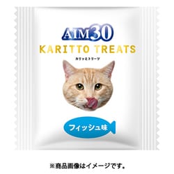 ヨドバシ.com - マルカン サンライズ AIM30 カリッとトリーツ