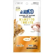 AIM30 カリッとトリーツ チキン味 5g×5袋