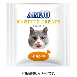 ヨドバシ.com - マルカン サンライズ AIM30 カリッとトリーツ チキン味