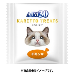 ヨドバシ.com - マルカン サンライズ AIM30 カリッとトリーツ チキン味