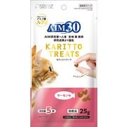 AIM30 カリッとトリーツ サーモン味 5g×5袋