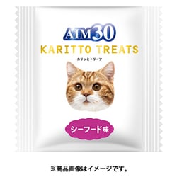 ヨドバシ.com - マルカン サンライズ AIM30 カリッとトリーツ