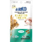 AIM30 カリッとトリーツ ミックス味 5g×5袋
