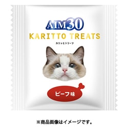 AIM30 カリッとトリーツ チキン味 60袋1ケース - ペットフード