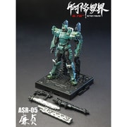 阿修羅界 第二弾 北斗 ASR-05 廉貞 [塗装済可動フィギュア 全高約110mm]