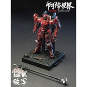 阿修羅界 第二弾 北斗 ASR-06 破軍 [塗装済可動フィギュア 全高約110mm]