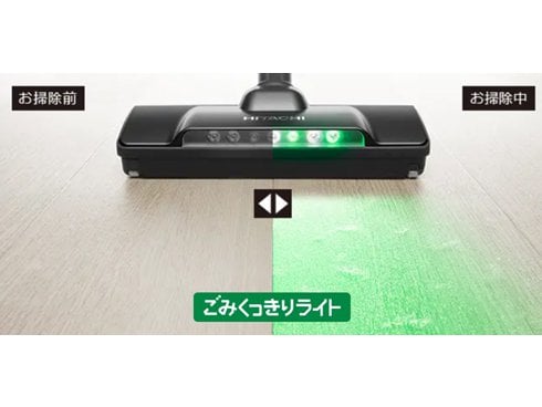 ヨドバシ.com - 日立 HITACHI 掃除機 コードレススティック ヨドバシ.com - 日立 HITACHI 掃除機 コードレススティック