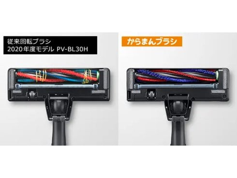 ヨドバシ.com - 日立 HITACHI PV-BL50K-N [掃除機 コードレス