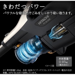 ヨドバシ.com - 日立 HITACHI 掃除機 コードレススティック