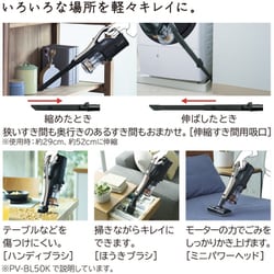 ヨドバシ.com - 日立 HITACHI 掃除機 コードレススティック ヨドバシ.com - 日立 HITACHI 掃除機 コードレススティック