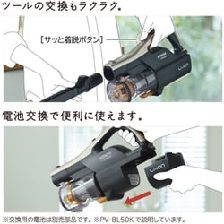 HITACHI 日立 パワかるスティック PV-BL50K スティック掃除機★ Amazon | 日立 掃除機 パワかるスティック コードレス