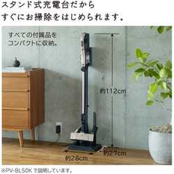 HITACHI 日立 パワかるスティック PV-BL50K スティック掃除機★ Amazon | 日立 掃除機 パワかるスティック コードレス