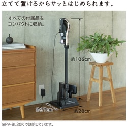 ヨドバシ.com - 日立 HITACHI 掃除機 コードレススティッククリーナー パワかるスティック サイクロン式 1.4kg ライトゴールド PV- BL30K-N 通販【全品無料配達】