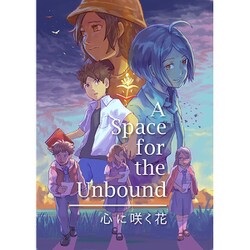 ヨドバシ.com - コーラス・ワールドワイド A Space for the