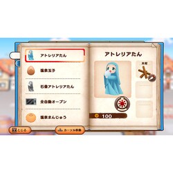 Nintendo Switch スイッチソフトトリスティア とりとりバンドルパック(初回限定版) 工画堂スタジオ Amazon.co.jp: トリスティア とりとりバンドルパック : PCソフト