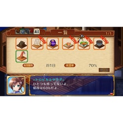 ヨドバシ.com - 工画堂スタジオ KOGADO トリスティア とりとり