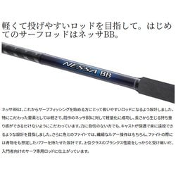 ヨドバシ.com - シマノ SHIMANO 22ネッサ BB S112M＋ 通販【全品無料配達】