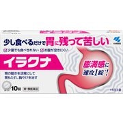 イラクナ 10錠 [第1類医薬品 胃腸薬 ※セルフメディケーション税制対象商品]
