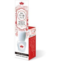 歯のマニキュア ホワイトクイーン 5ml