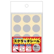44-2200 [スクラッチシール 円]