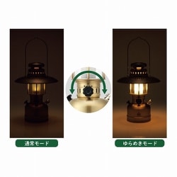 ヨドバシ.com - ロゴス LOGOS ゆらめきクラシコメタルランタン