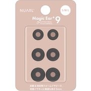 Magic Ear+9(マジックイヤー プラスナイン) 抗菌 イヤーピース S/M/Lサイズ 各1ペアセット NME-P9