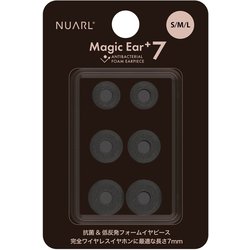 Magic Ear＋7（マジックイヤー プラスセブン） 抗菌 イヤーピース S/M/Lサイズ 各1ペアセット NME-P7