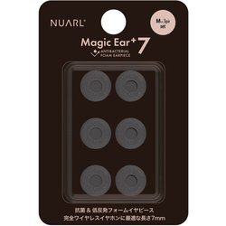 Magic Ear＋7（マジックイヤー プラスセブン） 抗菌 イヤーピース Mサイズ 3ペアセット NME-P7-M