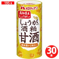 メロディアン しょうが入り酒粕甘酒 195g×30本