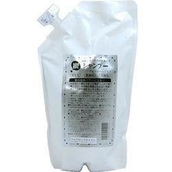 エポラール サブリナ 炭シャンプー 800ml 詰替