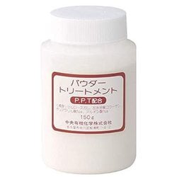 エポラール パウダートリートメント 150g