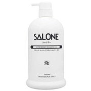 サローネ スーパーブラウンシャンプーMX 1000ml ポンプ