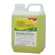 スハマ スタンドシャンプー 2000ml