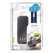 スリム ポータブルコンセント ポーチ付 USB-A×3 ユートリムエル グレー UL-6345-GL