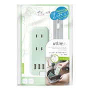スリム ポータブルコンセント ポーチ付 USB-A×3 ユートリムエル グリーン UL-6345-G