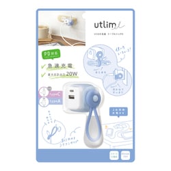 UL-6943-B [USB充電器 USB-A＆C ケーブルリング付ユートリムエル ブルー]