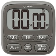 時計付大画面タイマー ダークグレー T-612DG