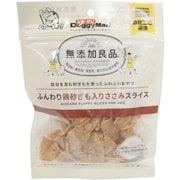 無添加良品 ふんわり鶏砂ぎも入りささみスライス 45g